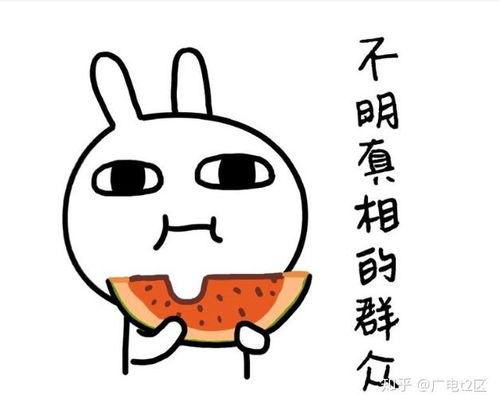 吃瓜了的害处,揭秘“吃瓜群众”背后的潜在危害