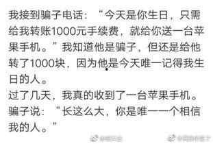搞笑吃瓜对话段子,搞笑吃瓜对话大盘点
