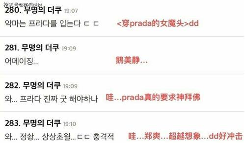 吃瓜国际新闻