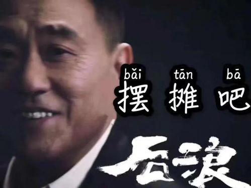请你吃瓜拍照
