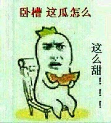 吃瓜词解,揭秘“吃瓜”背后的网络文化现象