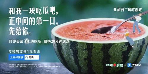 海口最近吃瓜新闻,最新吃瓜新闻盘点