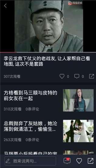 吃瓜视频在哪搜,吃瓜视频搜索攻略，轻松找到热门话题！