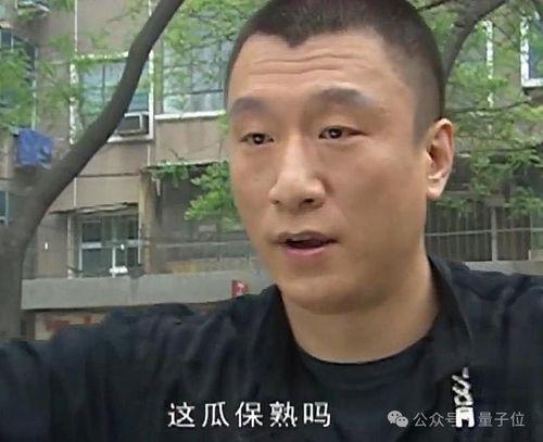 吃瓜爆料周立珊视频,吃瓜爆料视频背后的真相与争议
