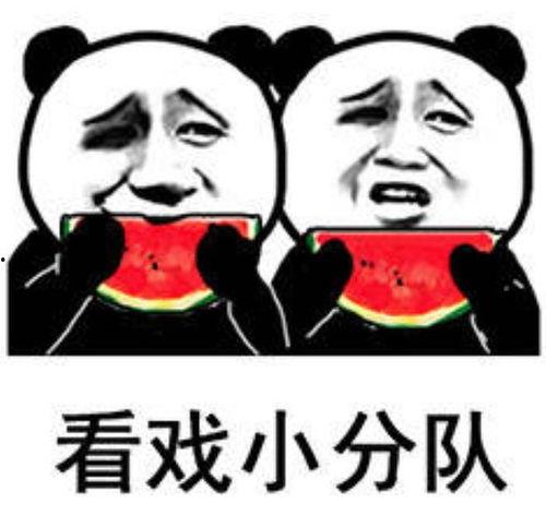 正在吃瓜视频