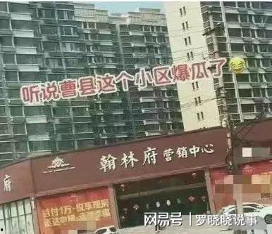 翰林府吃瓜现场解说视频,揭秘宫廷秘闻，笑料百出