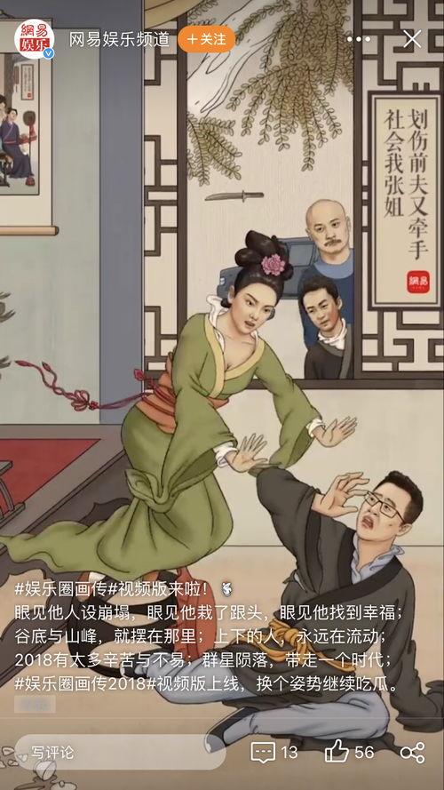 吃瓜视频吹牛皮