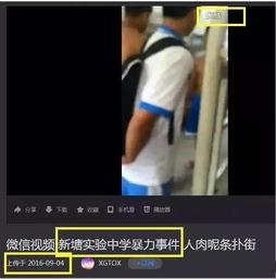 金昌吃瓜事件真相视频