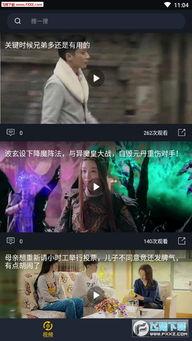 仁怀吃瓜事件视频播放时间,视频播放时间揭秘惊人真相
