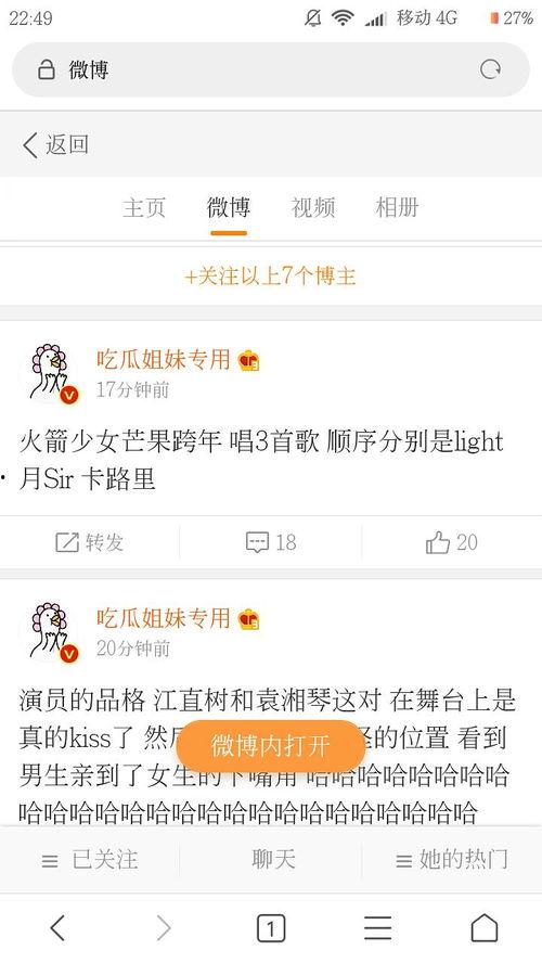 台湾吃瓜搬运视频网站,热门内容大盘点